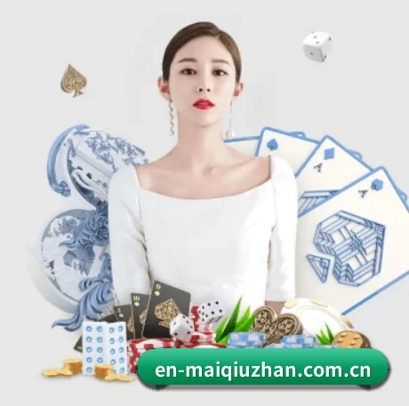买球站 APP
